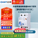 正泰（CHNT）漏電保護(hù)器空氣開(kāi)關(guān)家用小型空開(kāi)總閘斷路器 漏保NBE7LE 1P+N 32A