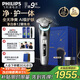 飛利浦（PHILIPS）電動剃須刀全新一代旋護(hù)式新9系pro+禮盒裝-全天凈爽AI級護(hù)膚刮胡刀 升級清潔倉 教師節(jié)禮物