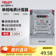 德力西電氣電度表電表家用單相電表火表電能表DDS606 5(20)A