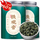 七春新茶安溪鐵觀(guān)音茶葉蘭花香烏龍茶500g小包裝茶葉自己喝春節送禮