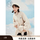 紫涵（ZIHAN）撞色仿羊羔毛外套女毛茸茸立領質(zhì)感棉衣女裝時尚 米金 L