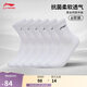 李寧中襪抗菌柔軟透氣襪子六雙裝（拆封后不予退換貨）AWSU239