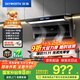 創(chuàng  )維（Skyworth）頂側雙吸抽吸排油煙機家用 7字型脫排大吸力 以舊換新家電國家補貼20% 一級能效靜音自?xún)羟逑碮712