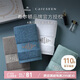 康爾馨希爾頓酒店純棉方巾禮盒 小毛巾全棉家用三條裝 灰色/藍(lán)綠/典雅藍(lán)