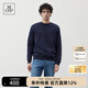 Marc O'Polo/MOP 春秋季經(jīng)典logo印花寬松圓領(lǐng)簡約時(shí)尚休閑衛(wèi)衣男士上衣 藏青色898 XL