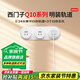 西門子（SIEMENS）Q10軌道插座 可移動(dòng)插線板 墻壁接線板多功能導(dǎo)軌迷你軌道插座 0.24米象牙白色軌道+3個(gè)白色五孔