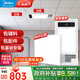 美的（Midea）集成吊頂鋁扣板300x300廚房衛(wèi)生間吊頂天花板上門包安裝材料全套 【衛(wèi)生間套餐】4㎡亞白+G3浴霸