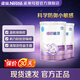 雀巢（Nestle）超啟能恩1段380g 嬰幼兒乳蛋白部分水解配方奶粉（0-12個(gè)月適用） 超啟能恩1段380g*2罐