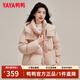 鴨鴨【都市靜奢系列】新中式羽絨服女短款冬季新款盤(pán)扣流蘇國風(fēng)外套 粉色 M