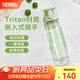膳魔師（THERMOS）Tritan塑料水杯夏季男女運(yùn)動(dòng)瓶戶外隨行杯教師節(jié)禮物TCSD 奶油綠700ml