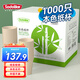Sodolike尚島 一次性紙杯250ml加厚紙杯整箱1000只裝原木本色杯子辦公商務(wù)