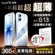 朗客【發(fā)黃包賠】適用iphone17手機(jī)殼蘋果17保護(hù)套超薄磁吸充電殼防滑抗氧化透明手防摔簡約抗指紋硬殼