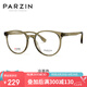 帕森（PARZIN）近視眼鏡架 時(shí)尚修顏圓框男女通用輕盈素顏鏡 可配近視 31026