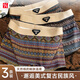 FitonTon平角內(nèi)褲女純棉復(fù)古民族風(fēng)防走光平角褲個(gè)性舒適中腰四角褲衩3條