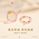 青城山天然粉水晶戒指本命年旺桃花愛(ài)情轉運珠浪漫簡(jiǎn)約百搭女士送禮