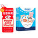 哆啦A夢(mèng)兒童圖畫(huà)書(shū)（4冊，贈哆啦A夢(mèng)主題創(chuàng  )意掛繩）哆啦A夢(mèng)繪本 哆啦A夢(mèng)故事書(shū)