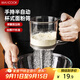 美廚（maxcook）面粉篩 手壓式半自動(dòng)單層網(wǎng)篩糖粉篩超細面粉篩子 灰色MCPJ2068