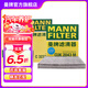 曼牌（MANNFILTER）C3233M+W712/73M+CUK2043M三濾套裝適用于馬自達6睿翼