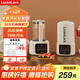 樂(lè )扣樂(lè )扣破壁機柔音家用榨汁機豆漿機小型料理機迷你多功能五谷雜糧水果輔食機