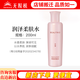 無限極萃雅潤澤系列套裝潔面乳洗面奶柔膚水日霜晚霜精華乳眼霜化妝品 萃雅潤澤柔膚水-200ml
