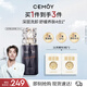 cemoy澳詩(shī)茉藍閨蜜潔顏蜜氨基酸潔面乳洗面奶女150ml控油清潔生日禮物