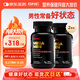 健安喜男士復合維生素礦物質(zhì)緩釋片120粒含精氨酸番茄紅素 2瓶裝