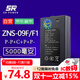 松然ZNS-09F/09F1智能門(mén)鎖鋰電池 適用華寶通保仕盾三彪名派智能指紋鎖密碼電子鎖可充電鋰離子電池組 