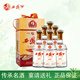 西鳳酒6年六年陳釀鳳香型白酒宴請招待送禮用酒 45度 500mL 6瓶 整箱