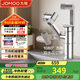 九牧（JOMOO）面盆水龍頭硅黃銅機械臂招財貓衛(wèi)生間冷熱洗臉盆洗手盆龍頭32706