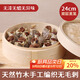 拜杰竹蒸籠 商用家用小籠包蒸籠屜 手工藝蒸籠蒸屜蒸格24cm 2層1蓋