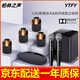 YTFY德國柏林之聲5.1家庭影院投影儀電視音響藍(lán)牙家用客廳環(huán)繞KTV音箱 F4家庭影院+無線話筒