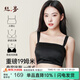 絲界重磅19姆真絲抹胸女內(nèi)搭桑蠶絲吊帶背心一體帶胸墊防走光內(nèi)衣胸罩