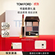 TOM FORD【新品禮盒】TF口紅全新極細管152+眼影20 TF眼影 化妝品生日禮物
