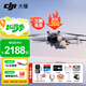 大疆（DJI）Mini 3 入門(mén)優(yōu)選航拍無(wú)人機 迷你續航飛行器 適配高清帶屏遙控器 智能高清拍攝 Mini 3 標準+128G卡禮包 官方標配（不含隨心換）