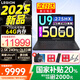 聯(lián)想拯救者Y9000P AI元啟 2025年補貼 電競游戲筆記本電腦 可選滿(mǎn)血RTX5090 獨顯24G 全新酷睿24核 Ultra9-275HX 32G 1T 5060黑