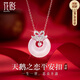 花影（HUAYING）輕奢純銀項鏈女生平安扣玉髓首飾品紀念日生日禮物送女友老婆 [S925銀]天鵝之戀*原創(chuàng)設(shè)計