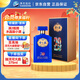 洋河 夢(mèng)之藍JD20 52度 500ml 單瓶裝  綿柔濃香型白酒 