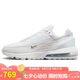 耐克NIKE休閑鞋男氣墊AIR MAX PULSE運(yùn)動(dòng)鞋DR0453-101白42