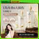 施華蔻（Schwarzkopf）新多效修護(hù)損傷洗發(fā)露600ml 改善毛躁凈油洗發(fā)水 柔順滋養(yǎng)洗頭膏