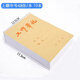 真諦 牛皮紙工作筆記本 工作草稿本 橫線(xiàn)本工作筆記 工作手冊記事本 上下翻36K中號（48頁(yè)）10本裝