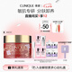 倩碧紫胖子眼面卸妝膏新年限定200ml護(hù)膚品七夕情人節(jié)禮物效期26年6月