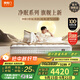 喜臨門(mén)凈眠乳膠床墊輕音獨袋彈簧羊毛除甲醛床墊 電動(dòng)床墊溫控 凈眠系列 M60【除甲醛/整墊0膠/軟硬可調】 1.8*2米（指定款式閃送）