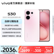 vivo S30 多彩輕薄直屏 5000萬索尼超級潛望長焦 高通第四代驍龍7 6500mAh長續(xù)航 新品手機 國家補貼 桃桃粉 12GB+512GB 贈TWS A4耳機