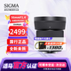 適馬（SIGMA） 56mm F1.4 半畫幅大光圈定焦鏡頭 佳能RF口 【官方標(biāo)配】主圖配件+多重好禮