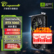 萬(wàn)麗GeForce RTX 5060 OC 8GB GDDR7 雪狐 DLSS 4淺色白色 星云顯卡黑神話(huà)游戲設計AI獨立游戲全新顯卡 RTX5060-8G-Nebula星云