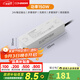 西頓照明（CDN）led燈帶低壓線型燈裸條24v客廳吊頂燈槽120株燈帶氛圍燈防水燈帶 【150W驅(qū)動(dòng)】氮化鎵低壓驅(qū)動(dòng)