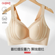 古今（GUJIN）四季款無(wú)痕大胸顯小內衣女提拉聚攏防下垂收副乳調整型女士文胸罩