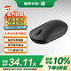 小米（MI）無線鼠標 Lite2 2.4GHz無線傳輸 辦公鼠標 黑色 輕量化設(shè)計便攜辦公mac筆記本 握感舒適