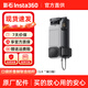 Insta360影石 口袋折疊腳架自拍桿 適配X4 口袋折疊腳架自拍桿 口袋折疊腳架自拍桿（1/4“ 接口版）