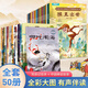 西游記兒童繪本注音版全套30冊 經(jīng)典原著(zhù)西游記連環(huán)畫(huà)幼兒美繪本全套一年級閱讀二年級必課外書(shū)3-6歲四大名著(zhù)讀故事書(shū)小學(xué)生版有聲伴讀西游記漫畫(huà)兒童節禮物 【共50冊】西游記繪本+中國經(jīng)典神話(huà)故事